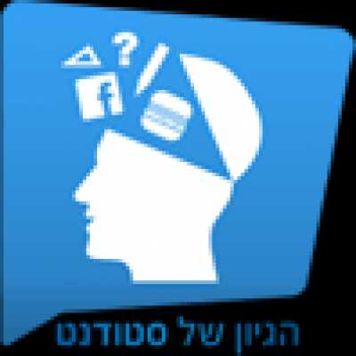 פיצה האט היגיון של סטודנט